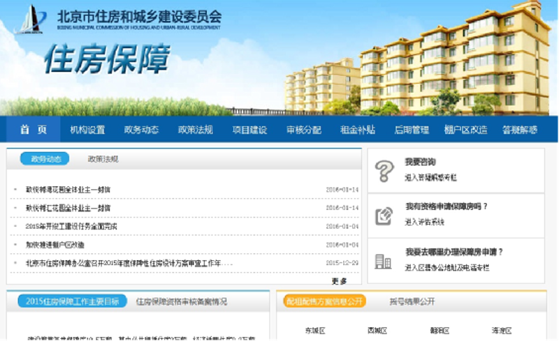 在北京打造专业网站,如何避免常见误区?
